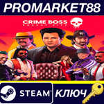 * Crime Boss: Rockay City First Month Edition Steam КЛЮ