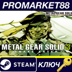 * METAL GEAR SOLID 3: Snake Eater - Master Collection V