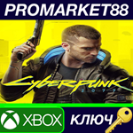 * Cyberpunk 2077 US XBOX One / Xbox Series X|S КЛЮЧ