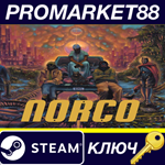 * NORCO EU Steam КЛЮЧ * ЕВРОПА