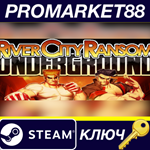 *River City Ransom: Underground EU Steam КЛЮЧ *ЕВРОПА