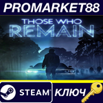 * Those Who Remain EU Steam КЛЮЧ * ЕВРОПА