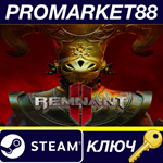 * Remnant II Steam КЛЮЧ * GLOBAL (NO RU/CIS/TR)