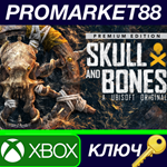 * Skull & Bones Premium Edition (2024) Xbox Series X|S
