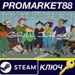 * Sibel´s Journey Steam КЛЮЧ * GLOBAL