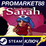 * Awakening Sarah Steam КЛЮЧ * GLOBAL