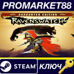 *Ravenswatch Supporter Edition EU Steam КЛЮЧ *ЕВРОПА