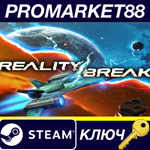 * Reality Break Steam КЛЮЧ * GLOBAL