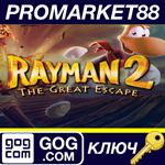 * Rayman 2: The Great Escape GOG КЛЮЧ * GLOBAL