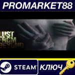 * Lust from Beyond Steam КЛЮЧ * GLOBAL