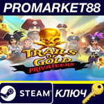 *Trails Of Gold Privateers Steam КЛЮЧ *GLOBAL