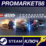 * LEGO Star Wars: The Skywalker Saga - Character Collec