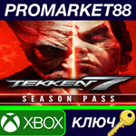 *TEKKEN 7 - Season Pass EU XBOX One КЛЮЧ *ЕВРОПА