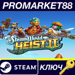* SteamWorld Heist 2 Steam КЛЮЧ * GLOBAL