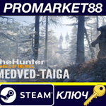 * theHunter: Call of the Wild - Medved-Taiga DLC EU Ste
