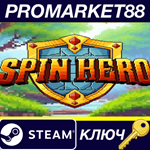 * Spin Hero Steam КЛЮЧ * GLOBAL