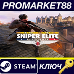 * Sniper Elite: Resistance Deluxe Edition EU Steam КЛЮЧ