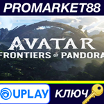 * Avatar: Frontiers of Pandora Ubisoft Connect КЛЮЧ