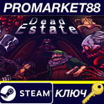 * Dead Estate Steam КЛЮЧ * GLOBAL