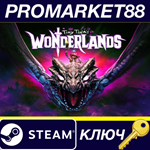 * Tiny Tina´s Wonderlands Steam КЛЮЧ * GLOBAL