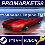 * Wallpaper Engine EU Steam КЛЮЧ * ЕВРОПА