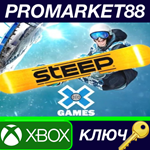 *Steep X-Games Gold Edition EU XBOX One КЛЮЧ *ЕВРОПА