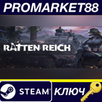 * Ratten Reich Steam КЛЮЧ * GLOBAL