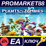 * Plants vs. Zombies: Battle for Neighborville EN Langu