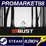 * RUST Steam КЛЮЧ * GLOBAL