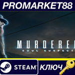 *Murdered: Soul Suspect EU Steam КЛЮЧ *ЕВРОПА