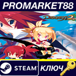 *Disgaea 2 Digital Dood Edition Steam КЛЮЧ *GLOBAL