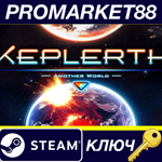 * Keplerth Steam КЛЮЧ * GLOBAL