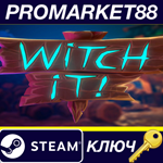 * Witch It EU Steam КЛЮЧ * ЕВРОПА