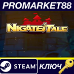 * Nigate Tale Steam КЛЮЧ * GLOBAL