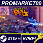 * Orcs Must Die! 3 RU Steam КЛЮЧ * РОССИЯ