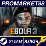 * EBOLA 3 Steam КЛЮЧ * GLOBAL