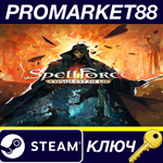 *SpellForce: Conquest of Eo Steam КЛЮЧ *GLOBAL