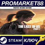 * The Last of Us Part 1 Digital Deluxe Edition EU Steam