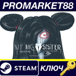 *My Big Sister: Remastered Steam КЛЮЧ *GLOBAL