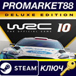 * WRC 10 FIA World Rally Championship Deluxe Edition EU