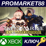 * Tales of Arise Ultimate Edition EU XBOX One / Xbox Se