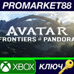 * Avatar: Frontiers of Pandora EU Xbox Series X|S КЛЮЧ