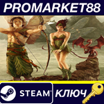 *Faery - Legends of Avalon Steam КЛЮЧ *GLOBAL