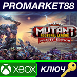 * Mutant Football League: Dynasty Edition AR XBOX One /