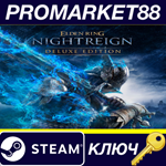 * ELDEN RING NIGHTREIGN Deluxe Edition EU Steam КЛЮЧ
