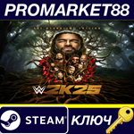 *WWE 2K25 Bloodline Edition Steam КЛЮЧ *EU+US
