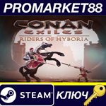 * Conan Exiles - Riders of Hyboria Pack DLC Steam КЛЮЧ