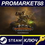 * Total War: WARHAMMER III - Tamurkhan – Thrones of Dec