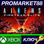 * Aliens: Fireteam Elite AR XBOX One / Xbox Series X|S