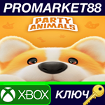 * Party Animals US XBOX One / Xbox Series X|S КЛЮЧ